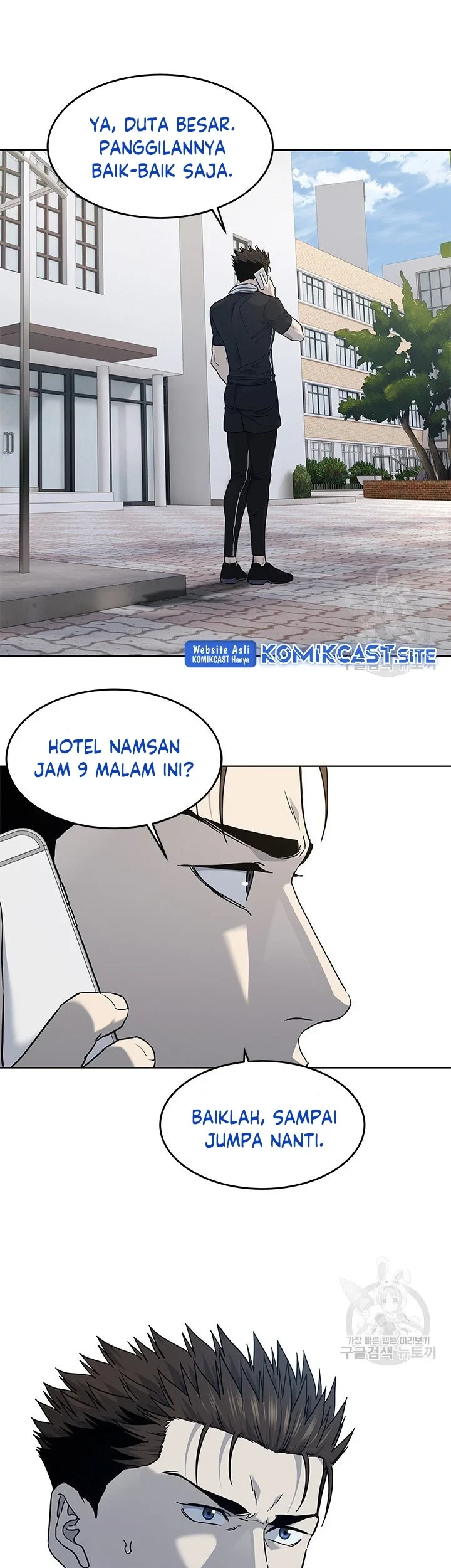 Chapter 157 - halaman 61