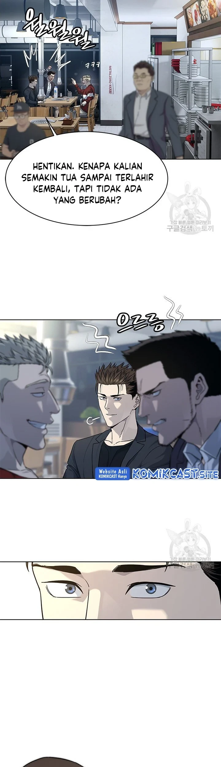 Chapter 157 - halaman 14