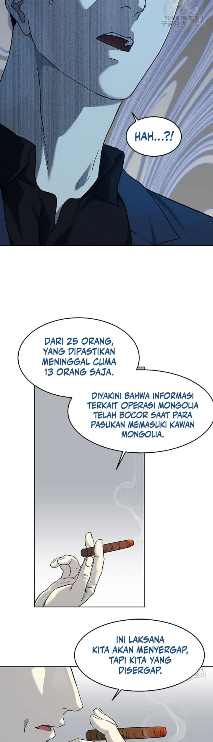 Chapter 158 - halaman 31