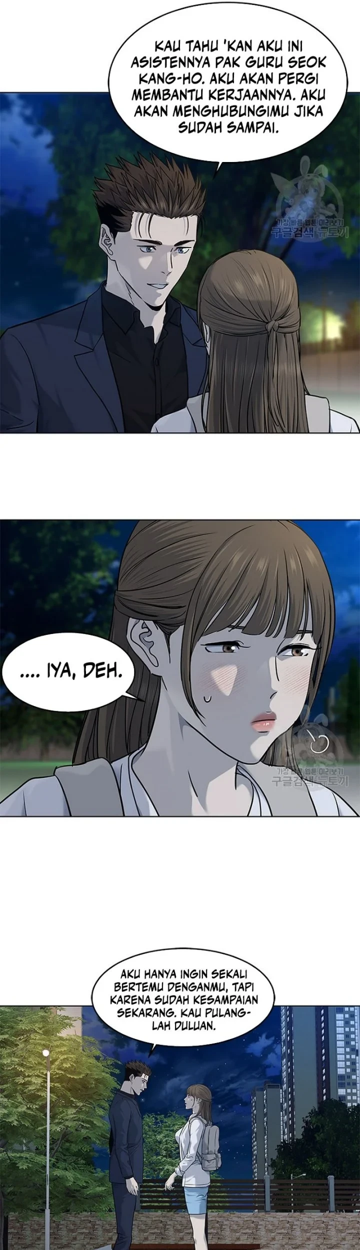 Chapter 159 - halaman 47