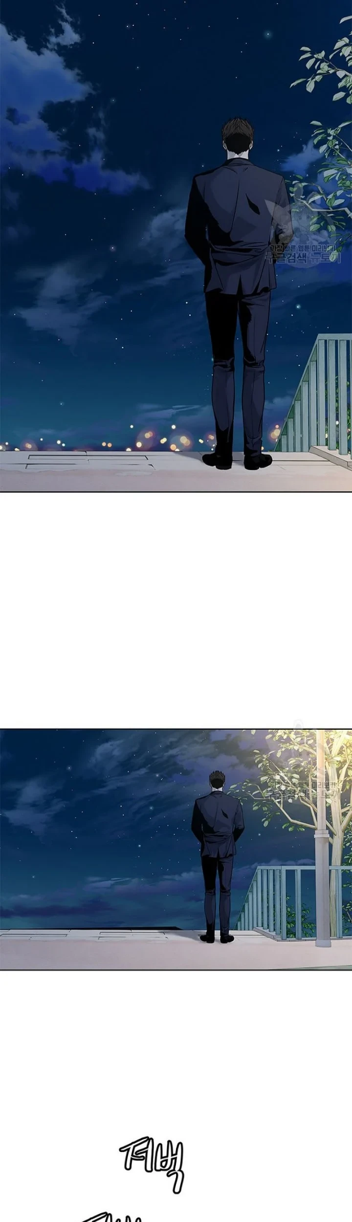 Chapter 159 - halaman 24