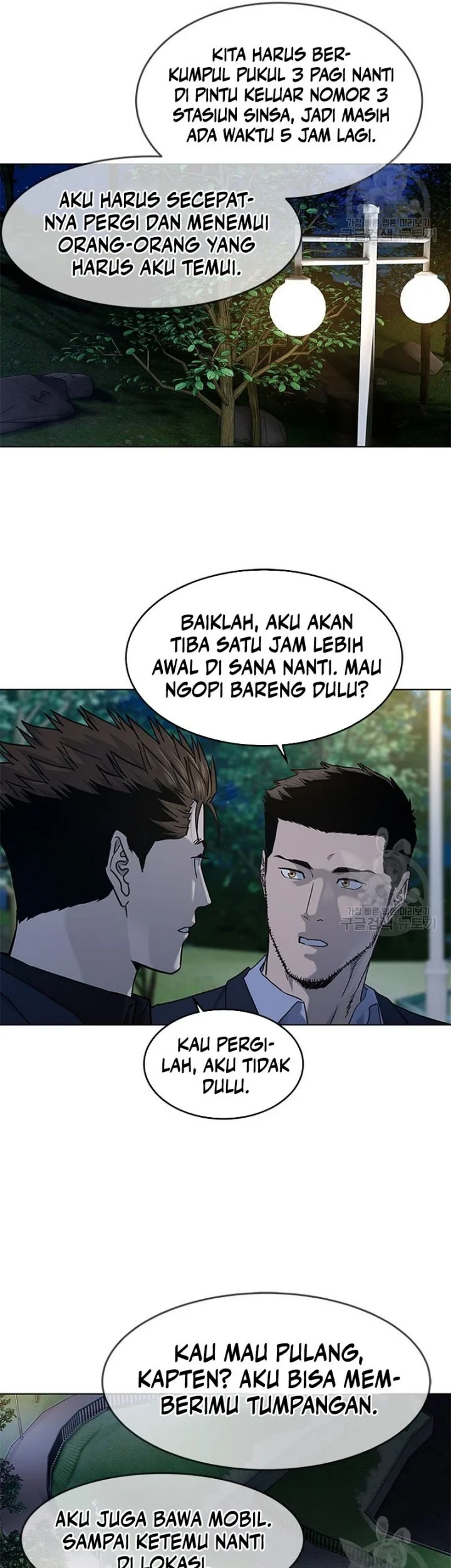 Chapter 159 - halaman 32