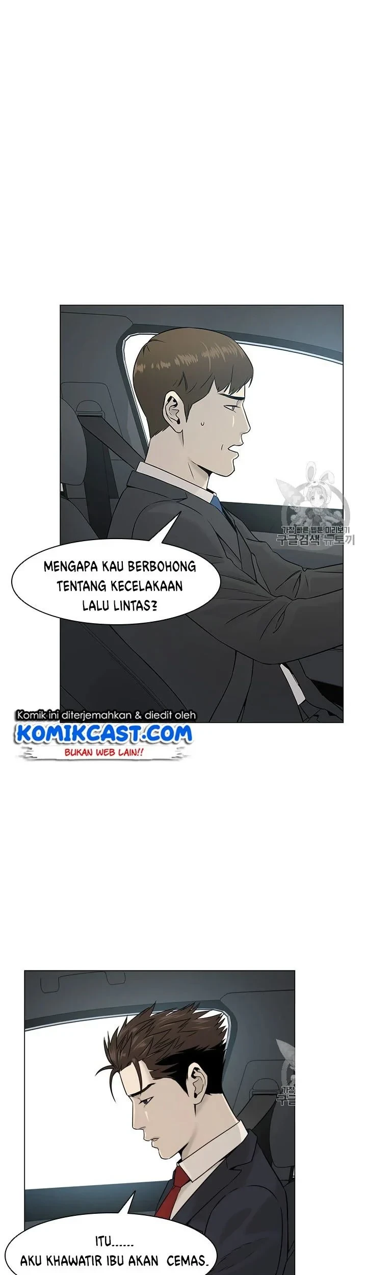 Chapter 16 - halaman 24