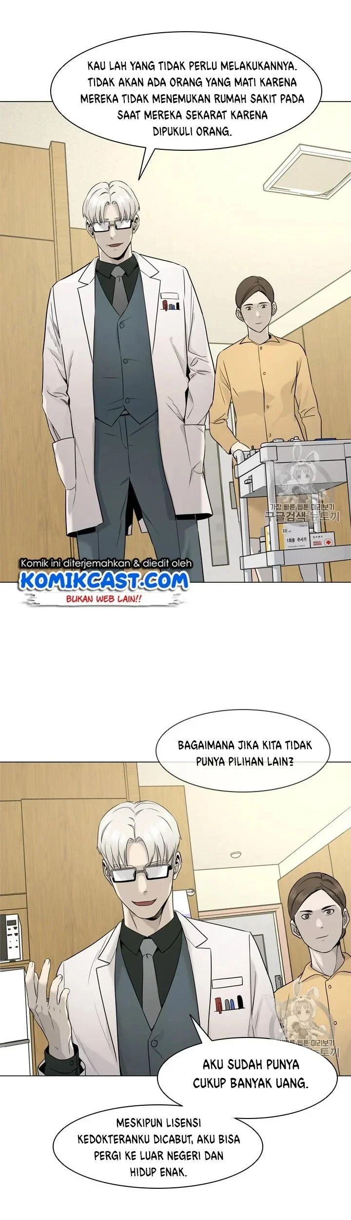 Chapter 16 - halaman 4