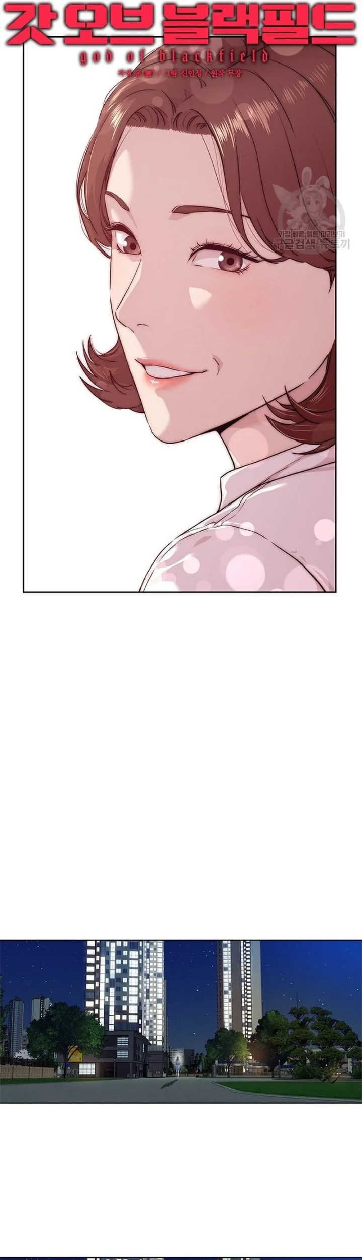 Chapter 160 - halaman 4