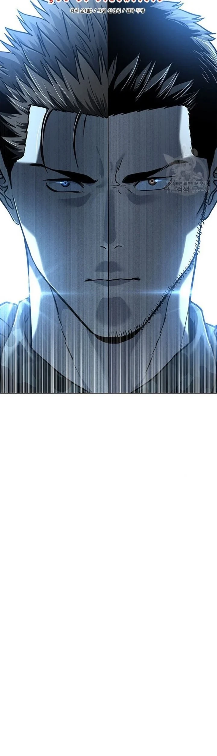 Chapter 161 - halaman 3