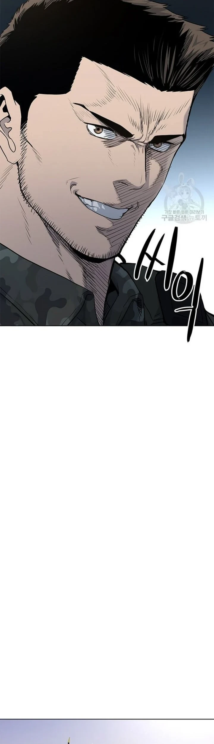 Chapter 161 - halaman 6