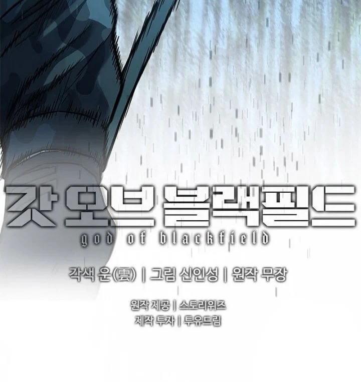 Chapter 164 - halaman 58