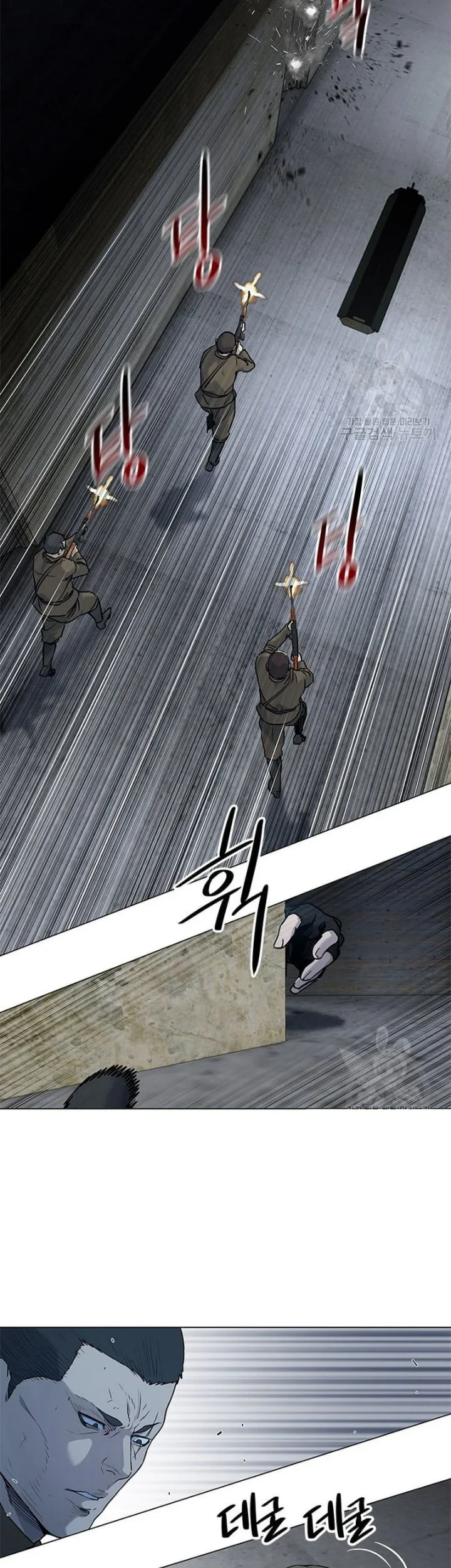 Chapter 167 - halaman 8