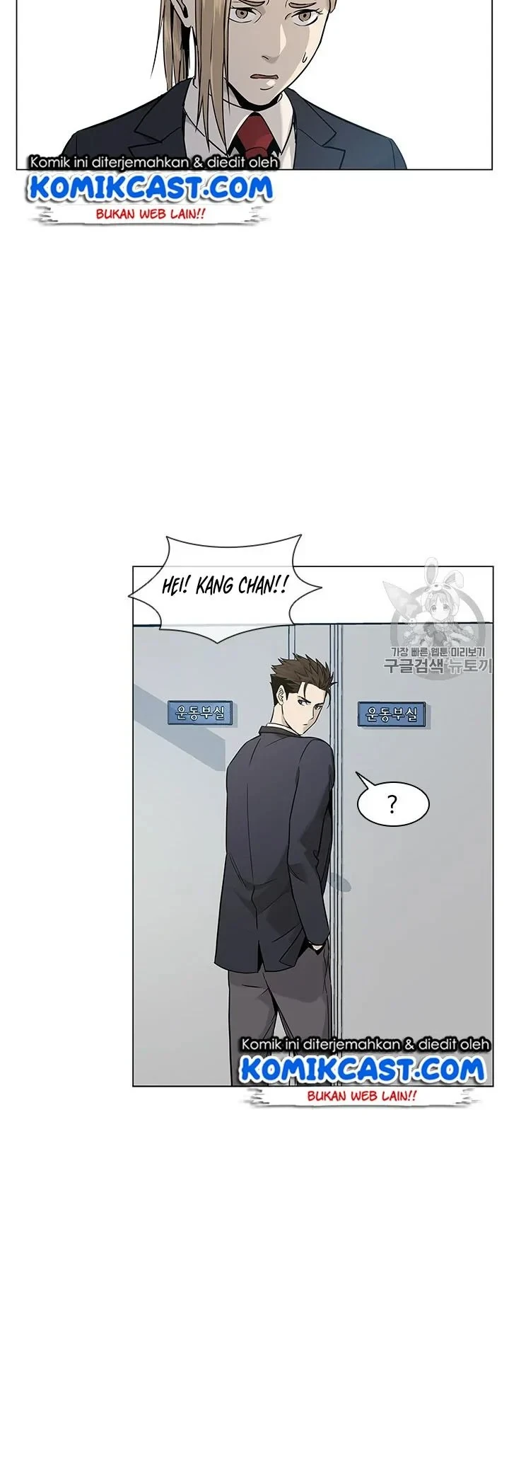 Chapter 17 - halaman 49