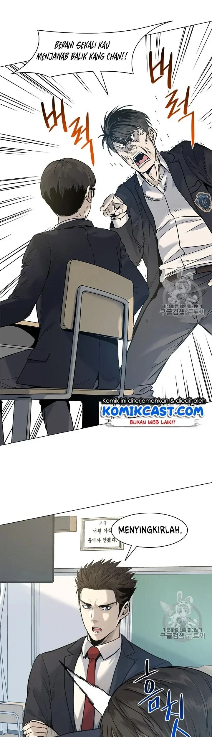 Chapter 17 - halaman 6