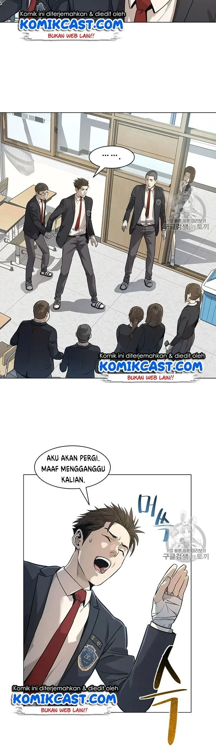 Chapter 17 - halaman 12