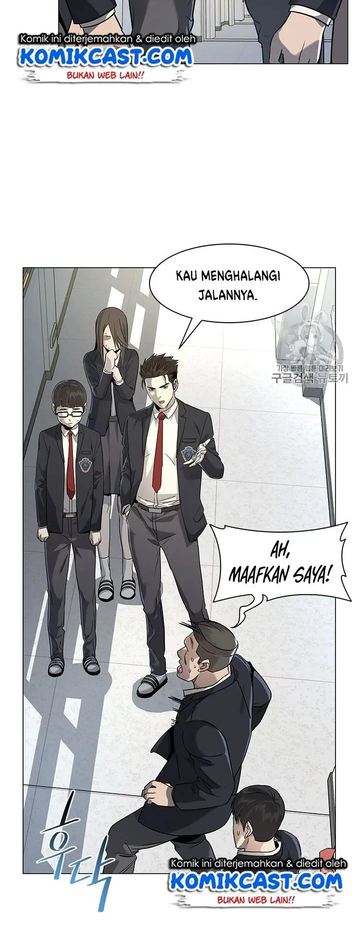 Chapter 17 - halaman 26