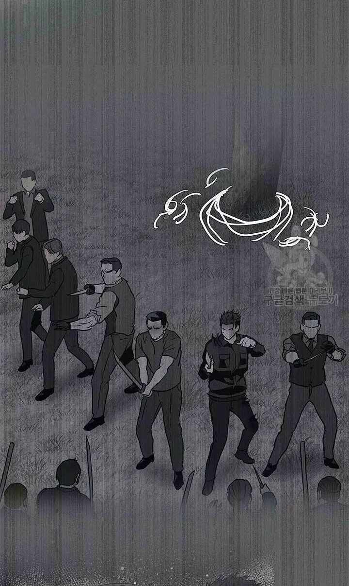 Chapter 170 - halaman 26