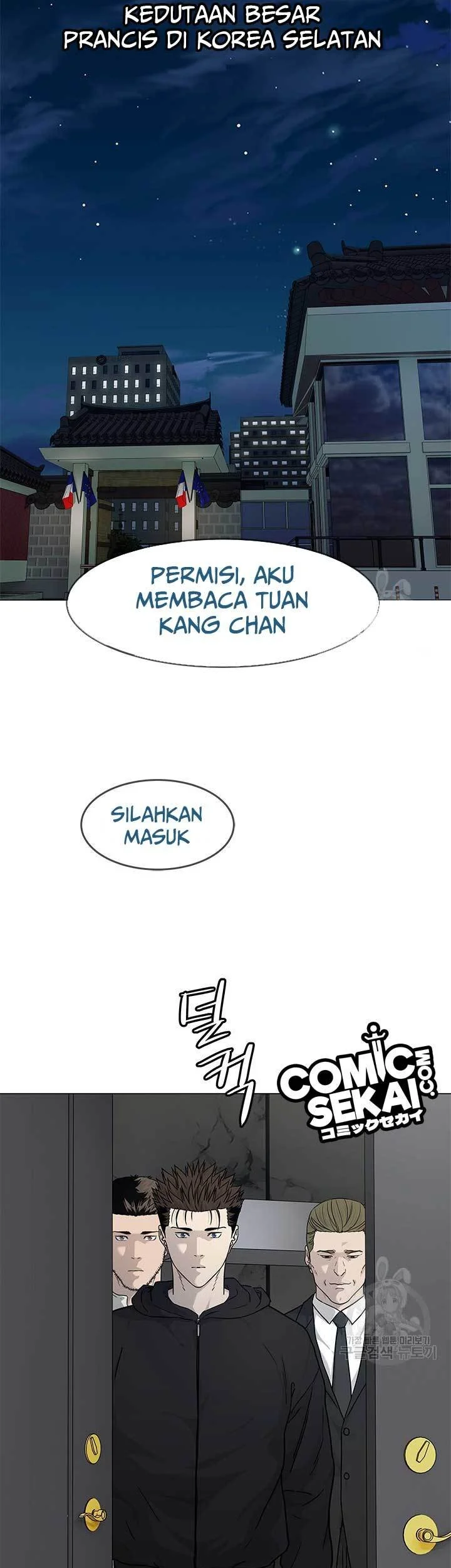 Chapter 170 - halaman 51