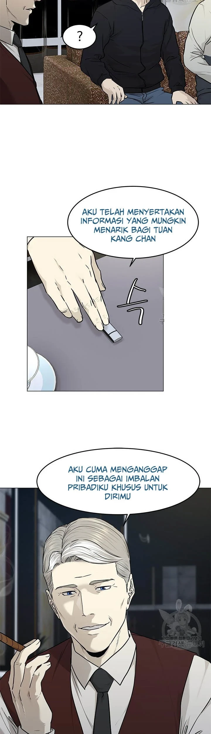 Chapter 170 - halaman 73