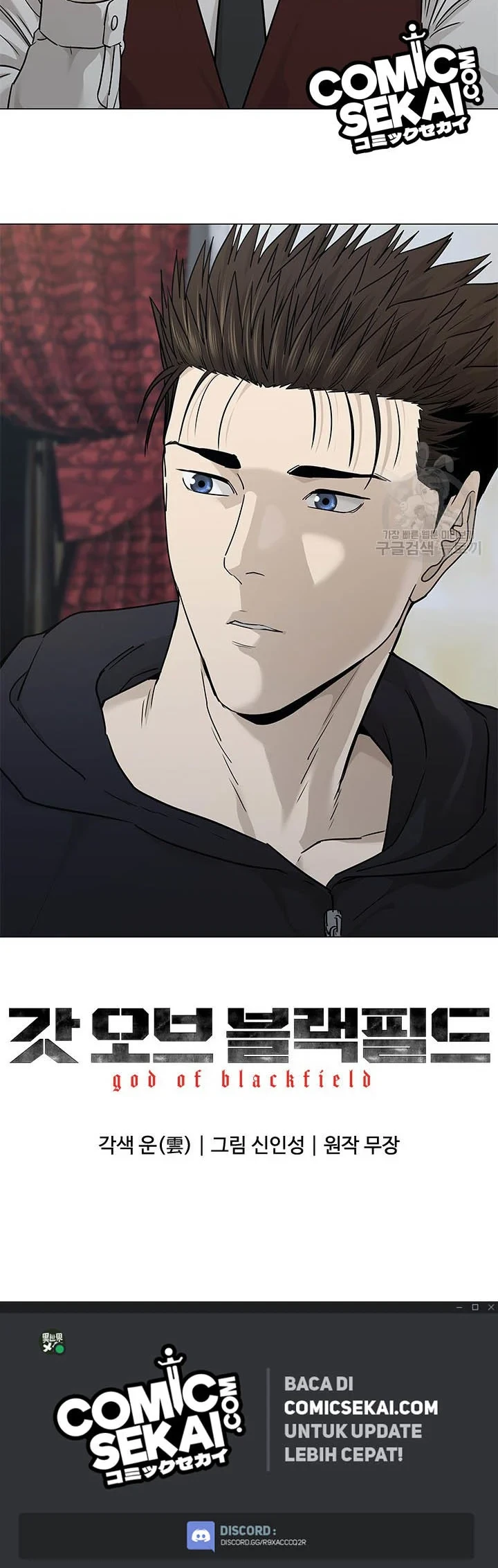Chapter 170 - halaman 74