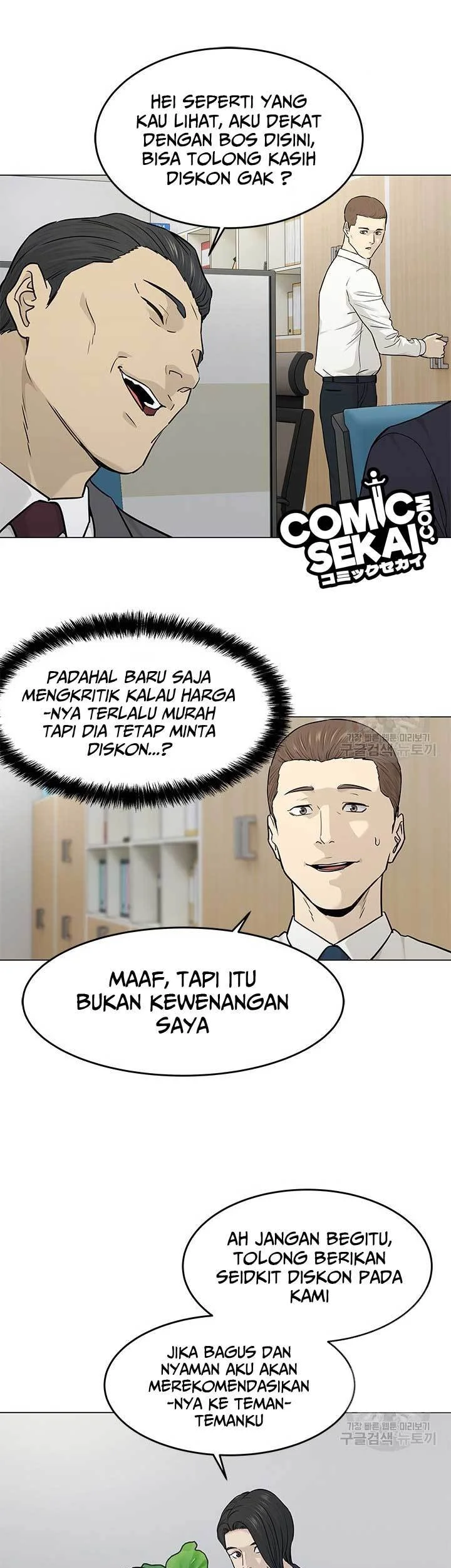 Chapter 171 - halaman 29