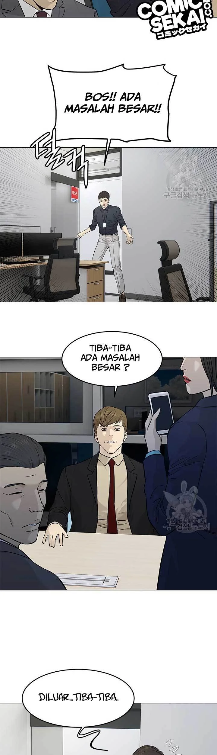 Chapter 171 - halaman 37