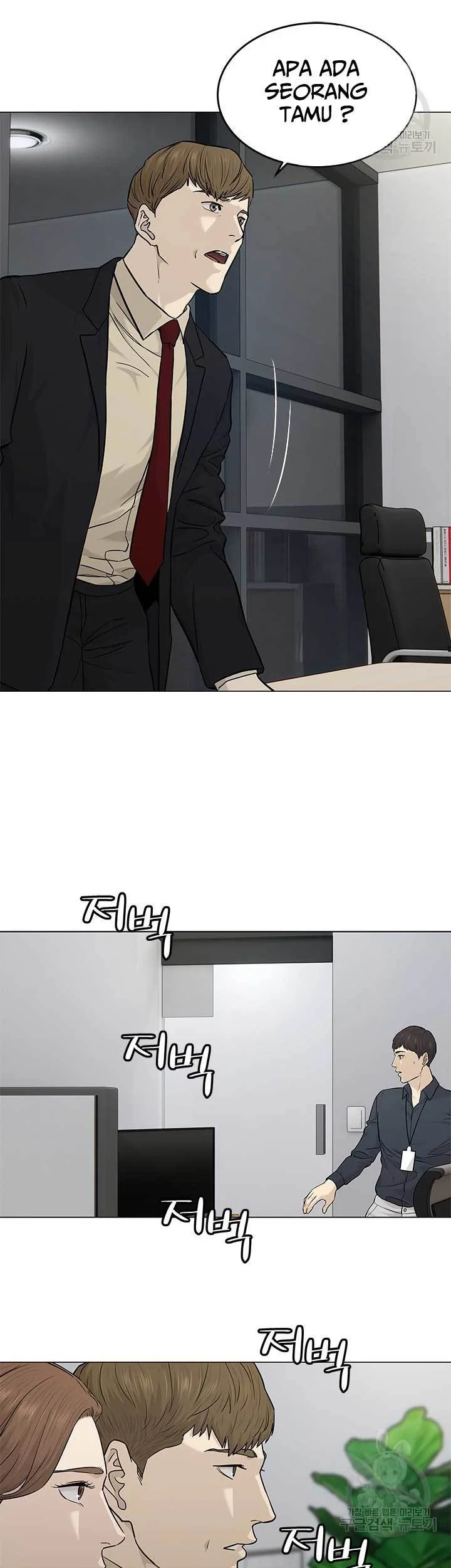 Chapter 171 - halaman 39