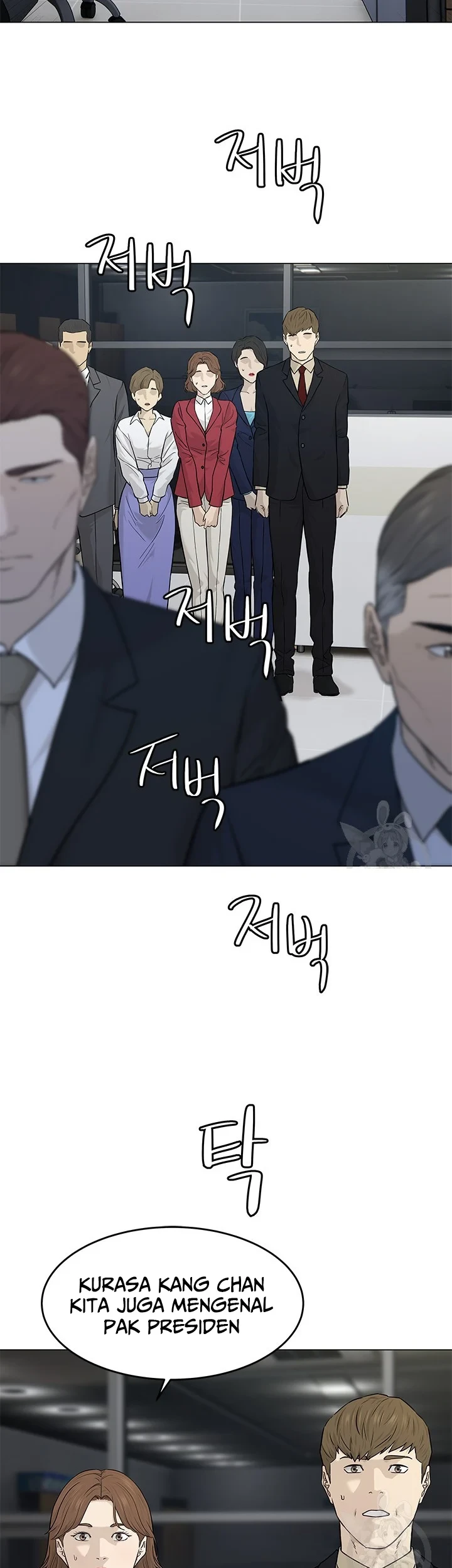 Chapter 171 - halaman 53