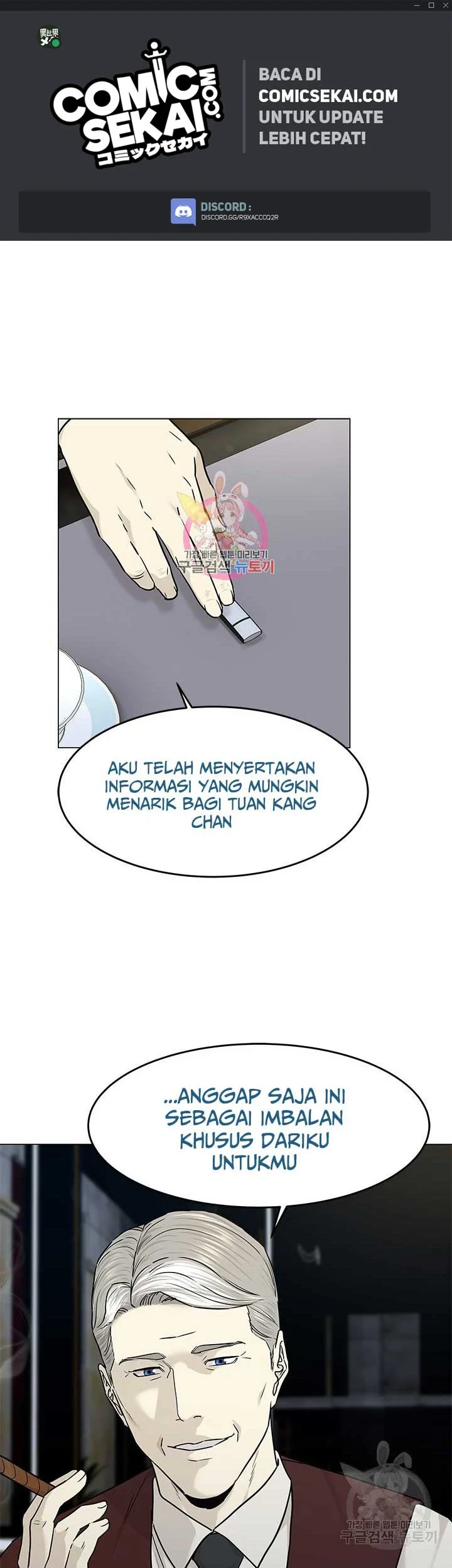 Chapter 171 - halaman 3