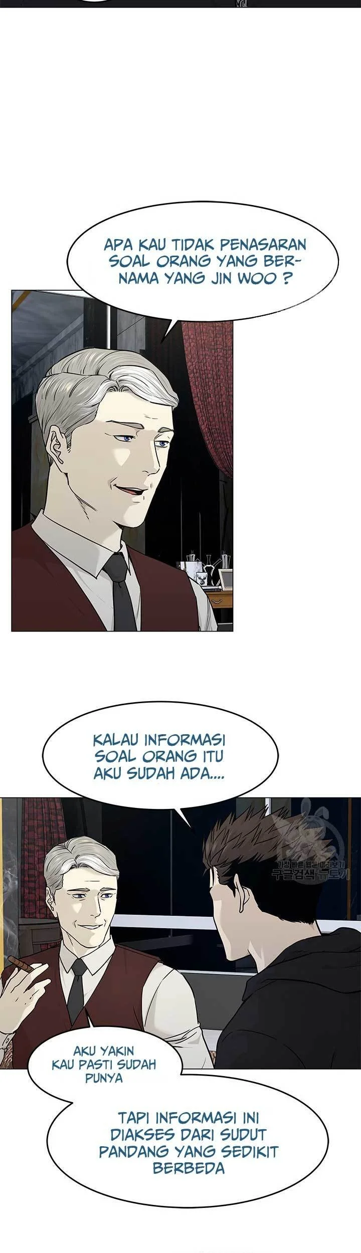Chapter 171 - halaman 5