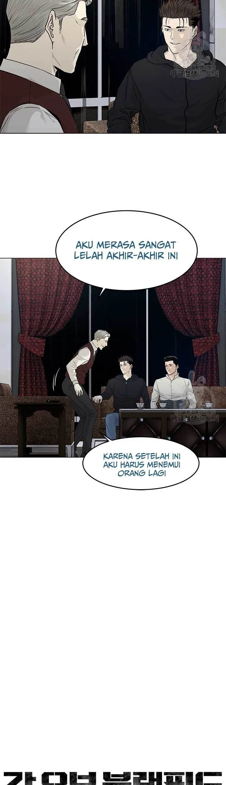 Chapter 171 - halaman 7