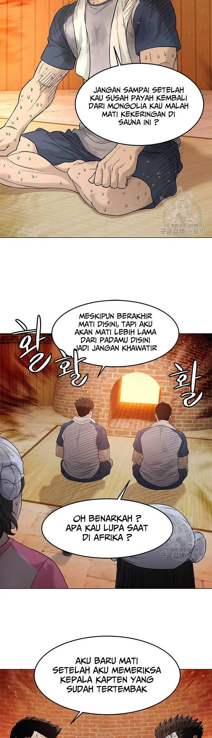 Chapter 172 - halaman 31