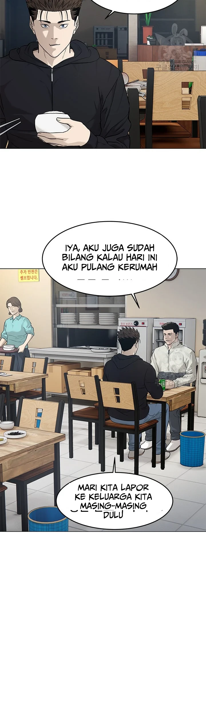 Chapter 172 - halaman 39