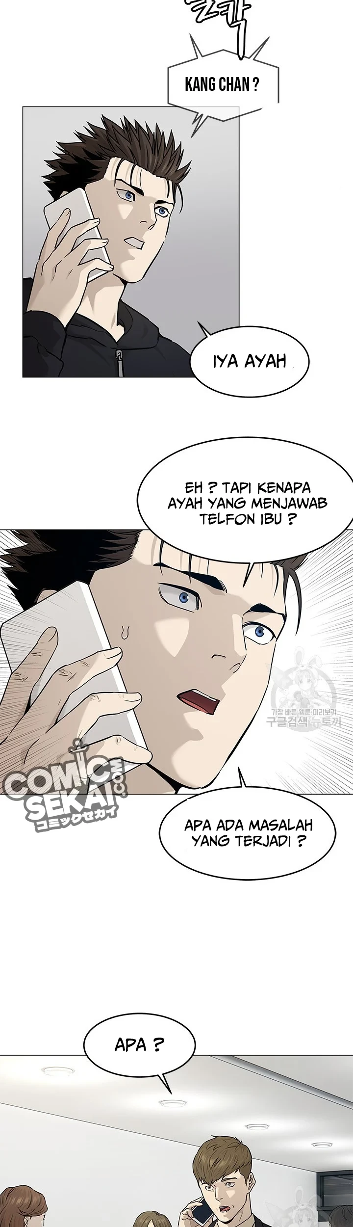 Chapter 172 - halaman 49