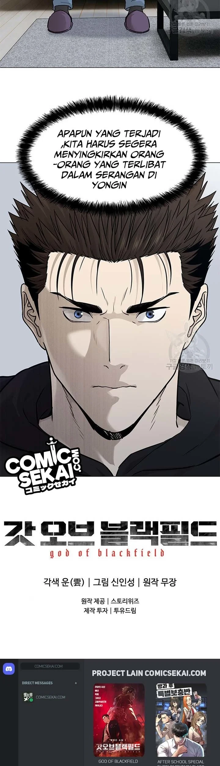Chapter 172 - halaman 54