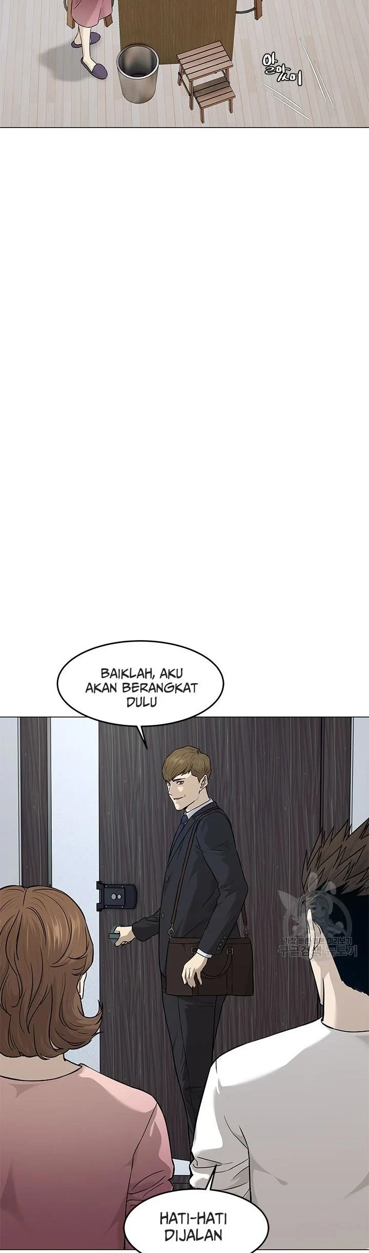 Chapter 173 - halaman 20