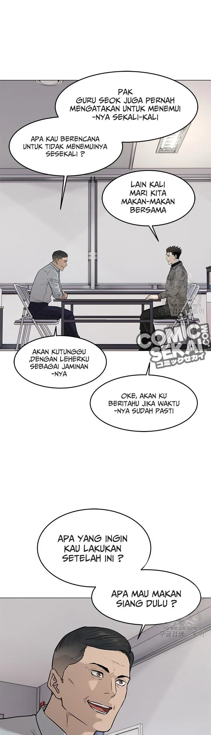 Chapter 173 - halaman 27