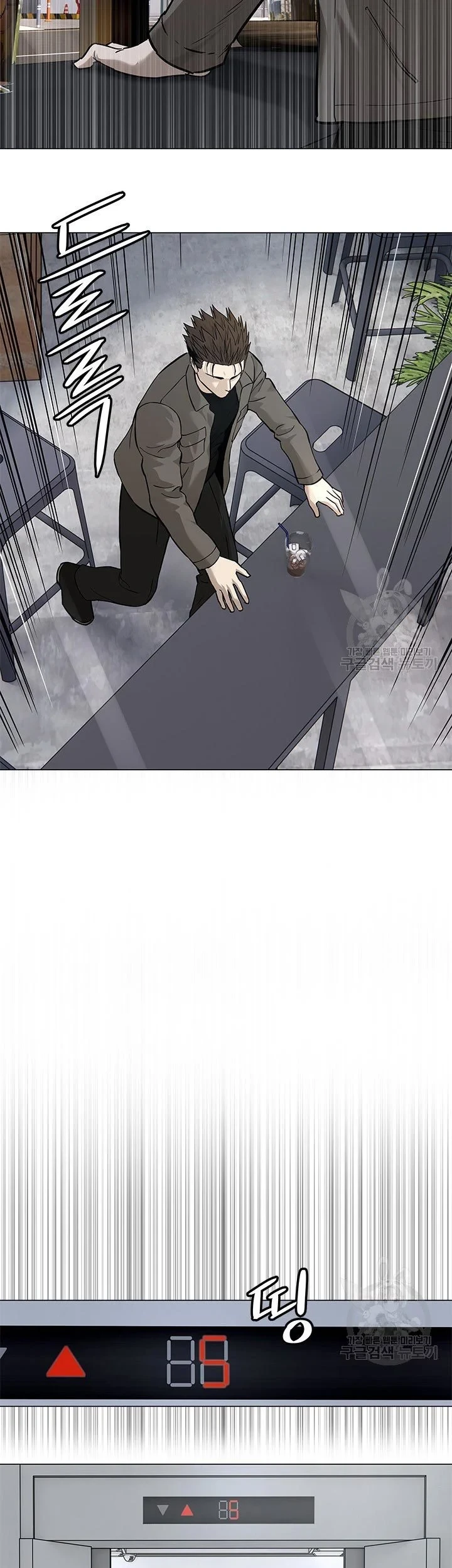 Chapter 173 - halaman 35