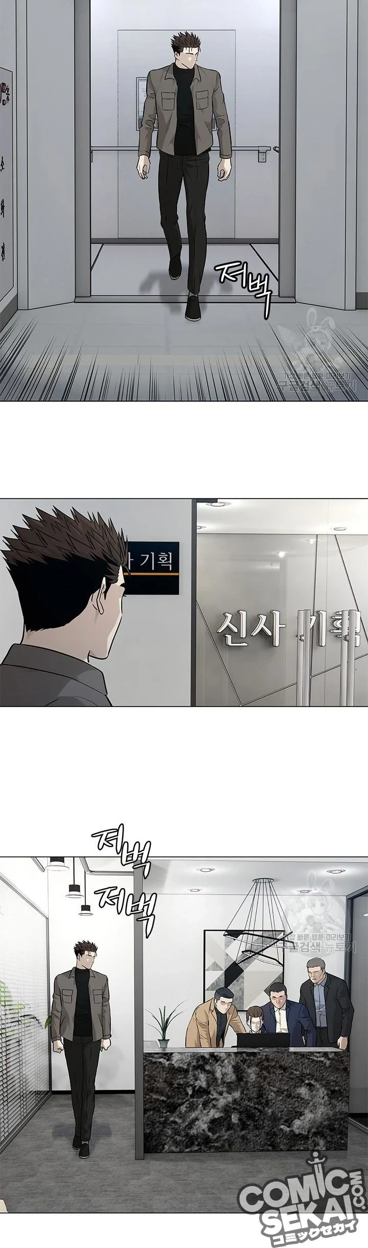 Chapter 173 - halaman 36