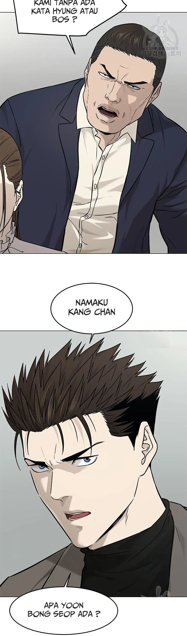 Chapter 173 - halaman 38