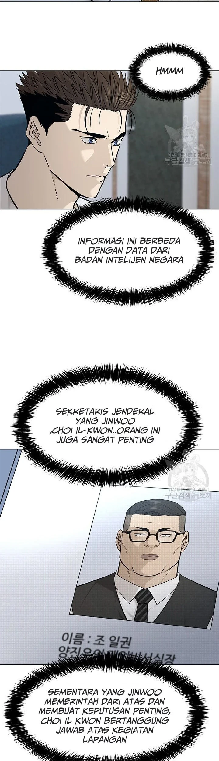 Chapter 173 - halaman 6