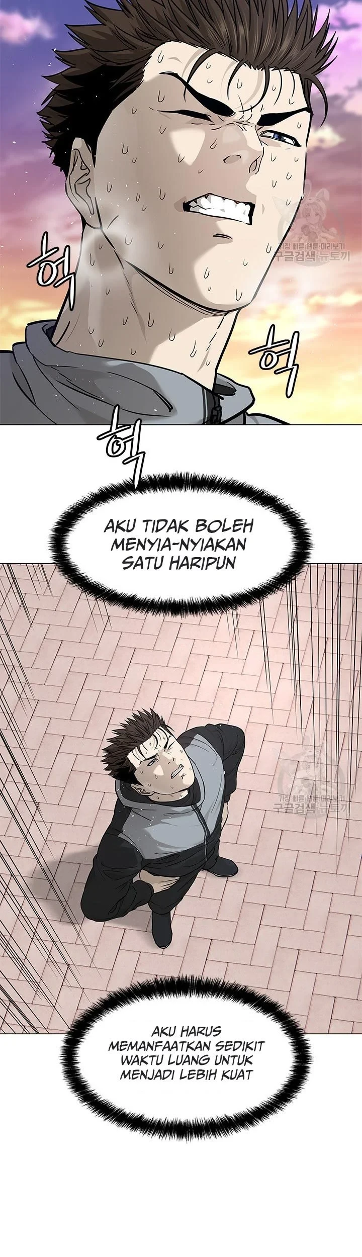 Chapter 173 - halaman 17