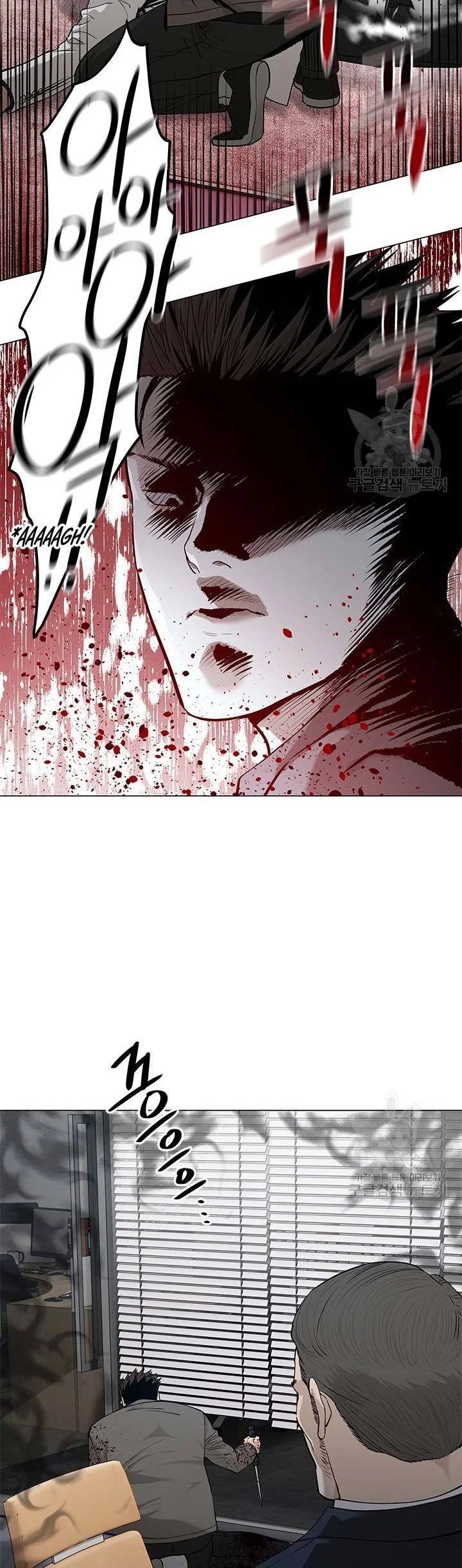 Chapter 174 - halaman 25
