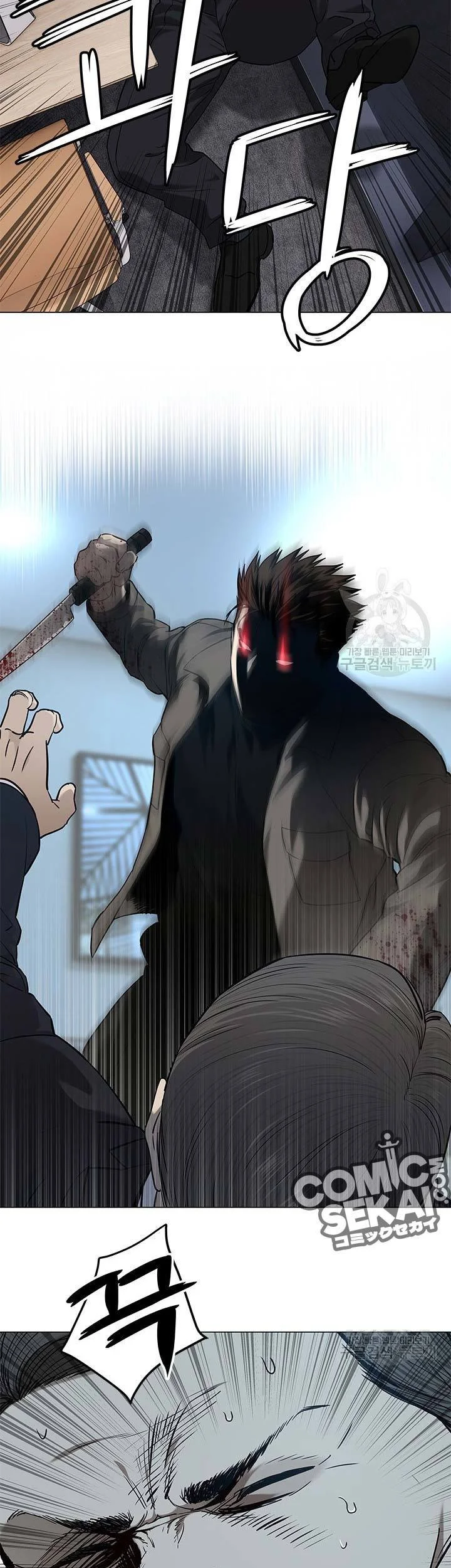 Chapter 174 - halaman 28
