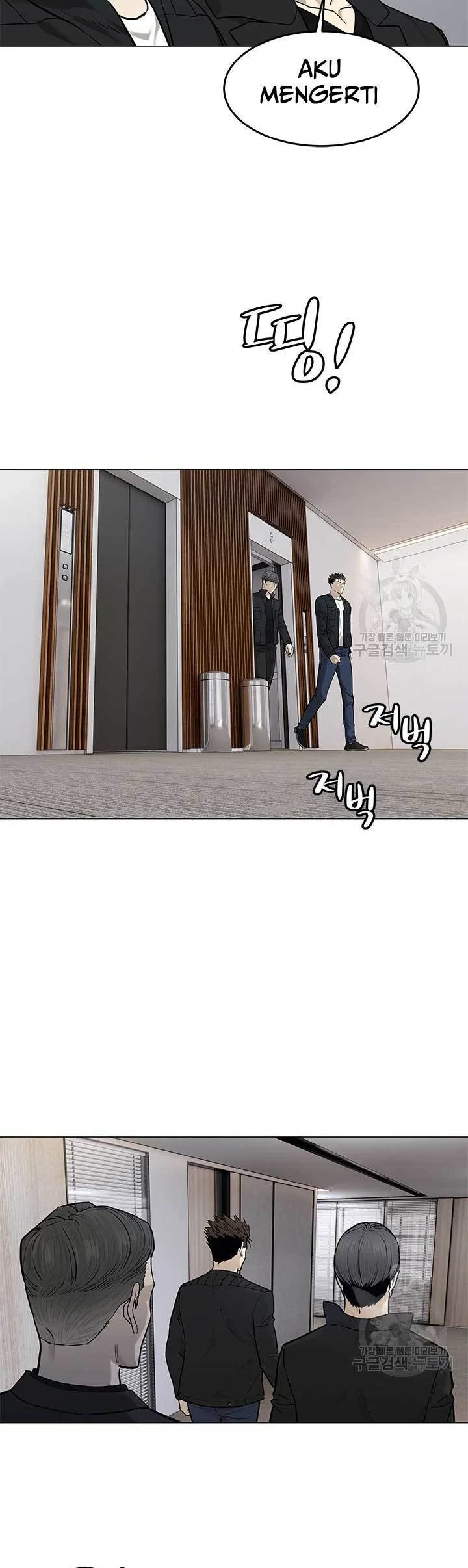 Chapter 175 - halaman 36