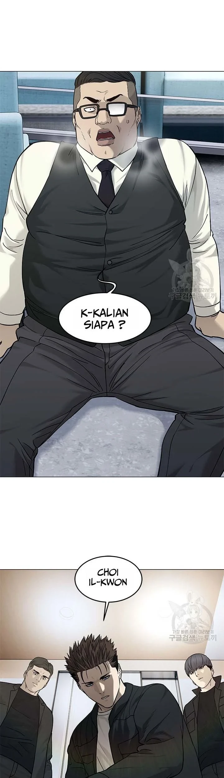 Chapter 175 - halaman 49