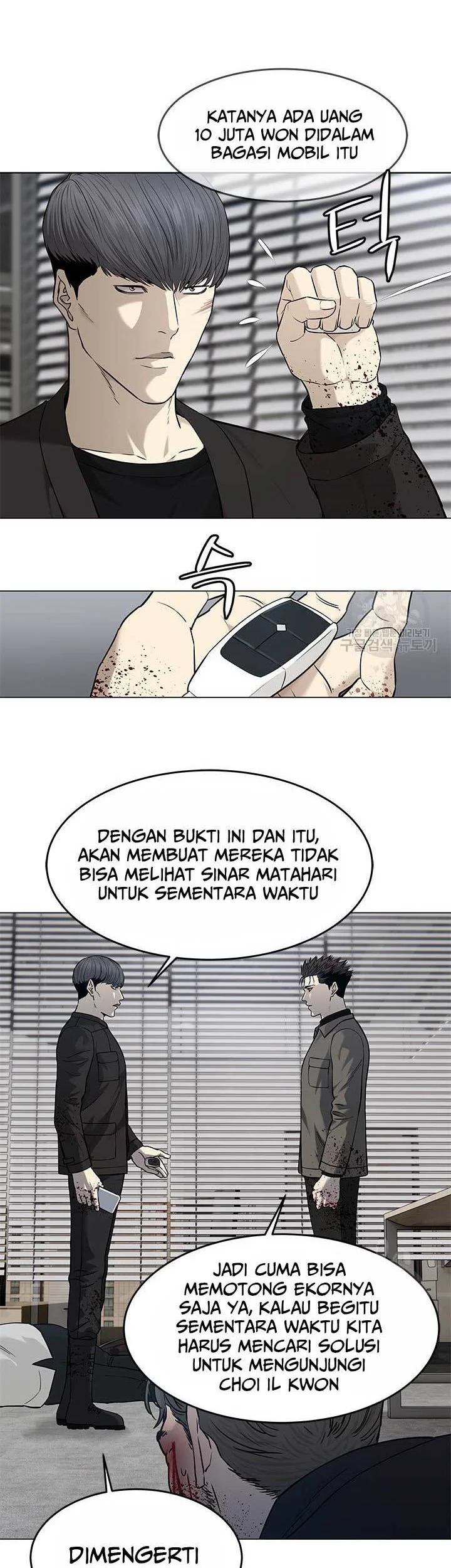 Chapter 175 - halaman 20
