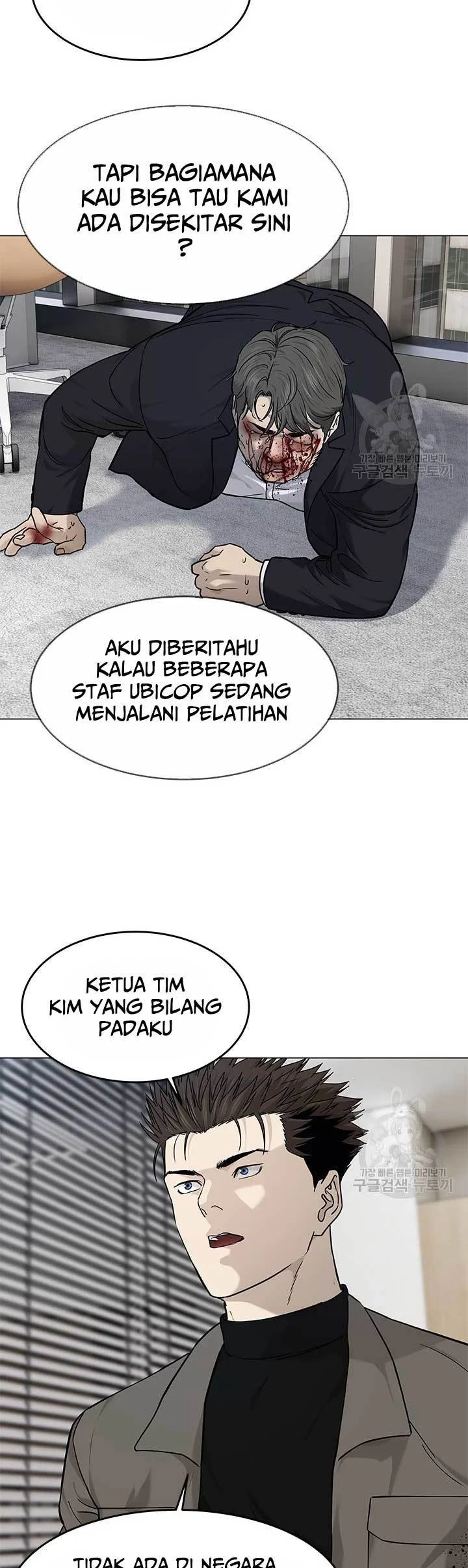 Chapter 175 - halaman 21