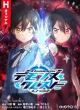 Chapter 176 - halaman 59