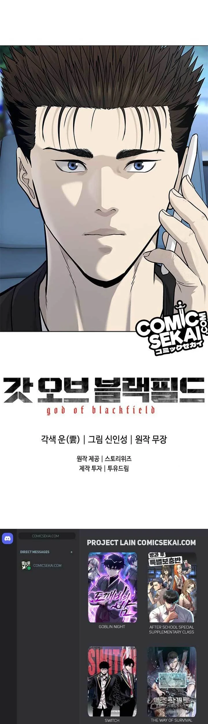 Chapter 177 - halaman 59