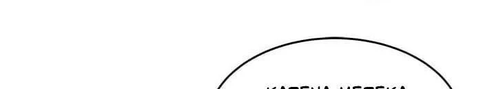 Chapter 178 - halaman 5