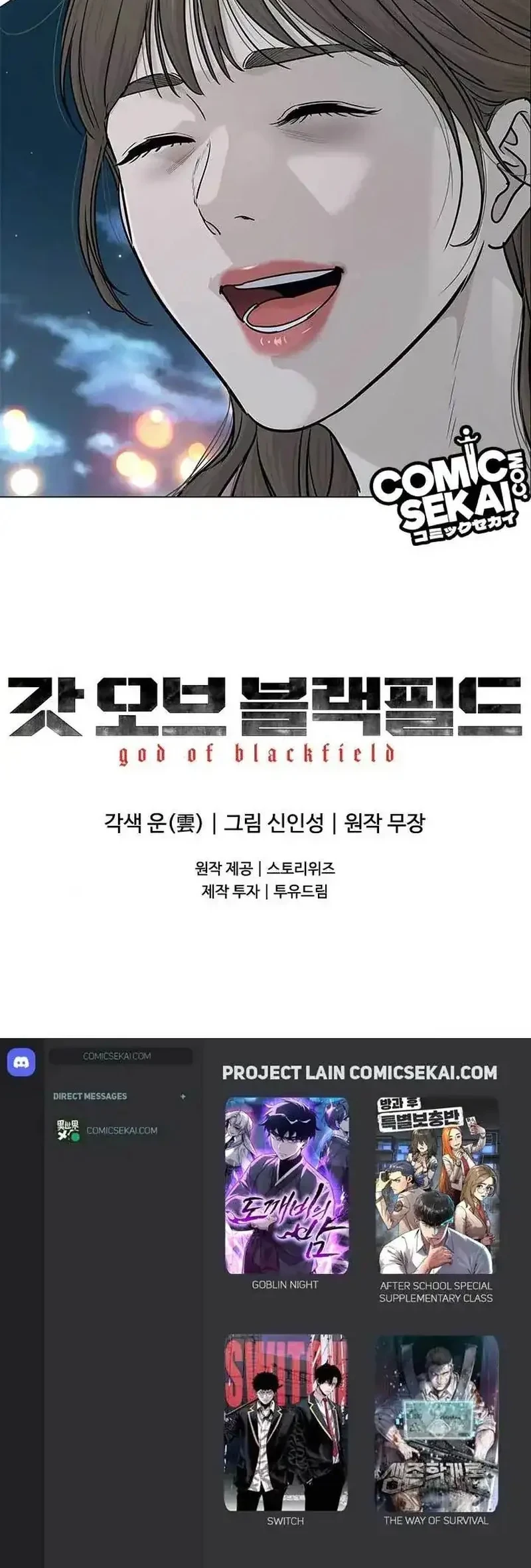 Chapter 179 - halaman 55