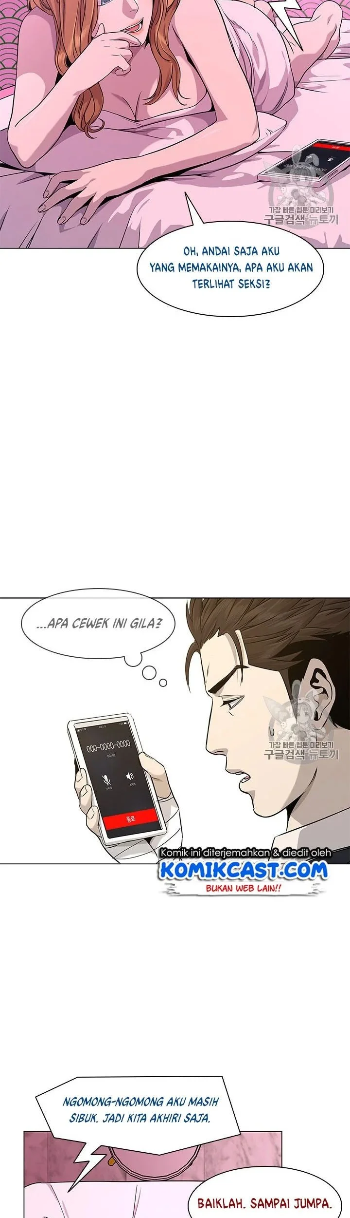 Chapter 18 - halaman 60